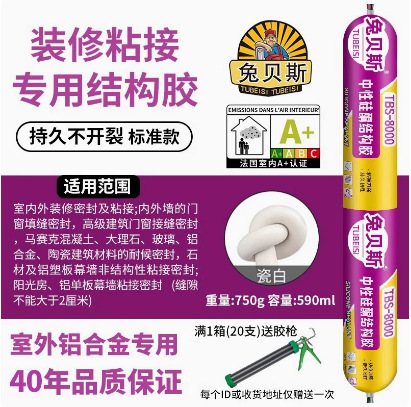 10년 보증이 제공되는 8000 도자기 화이트