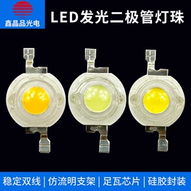 COB LED;大功率LED;贴片式LED