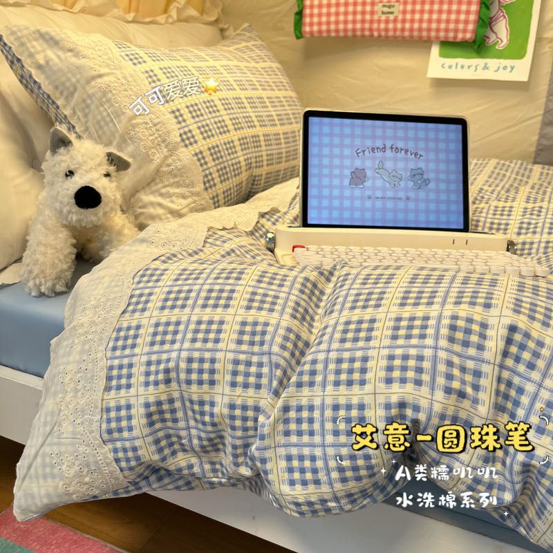 水洗棉床上四件套2025新款公主风蕾丝花边被罩150*180*200单被套|undefined