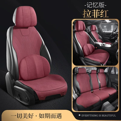 Wool pad: car seat cushion - cadillac-xt42004-2024-model-lafite-red-universal-for-all-seasonsbreathable-suede-five-seater-memory-version-upgraded-model