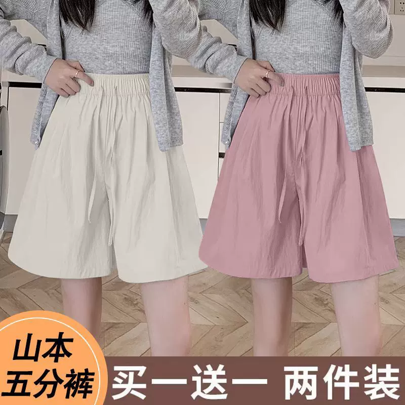 单/两件装 山本短裤女夏季2026新款高腰外穿休闲阔腿运动五分裤子