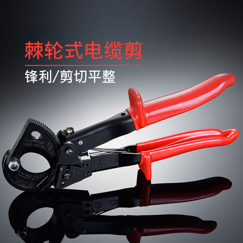 剪铜线电缆剪剪刀棘轮齿轮式电揽览割线剪电工专用工具钳子断线钳