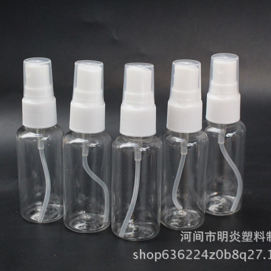 30ml毫升透明小喷壶 化妆香水喷瓶喷雾瓶子塑料小喷瓶 侧喷分装瓶