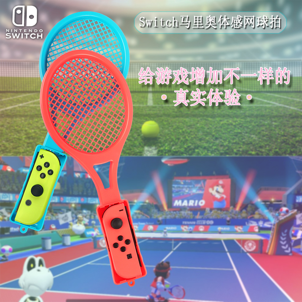 Nintendo Switch OLED tennis racket Switch Ace Game OLED accessories 2 installed handle controller 3