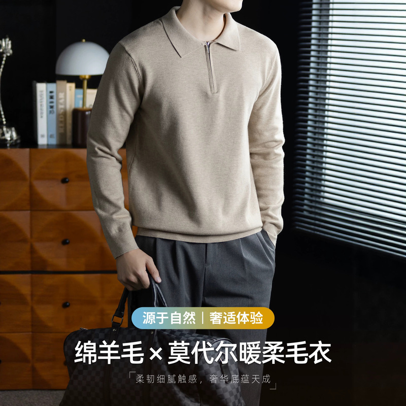 Luxurious feel! Natural and comfortable wool modal warm sweater for men, autumn and winter, plain solid color, collared knitwear