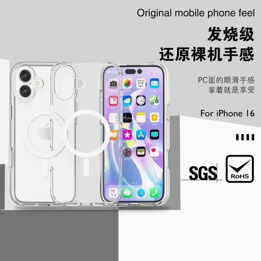 ターミネーター厚みのある落下防止 iPhone14P 磁気電話ケースヨーロッパとアメリカの Apple 17 13p ハード保護カバー