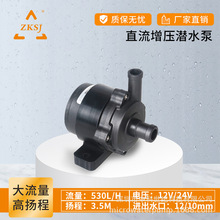 中科家用微型服务器循环静音泵DC40M水暖床垫电脑水冷过滤泵厂家