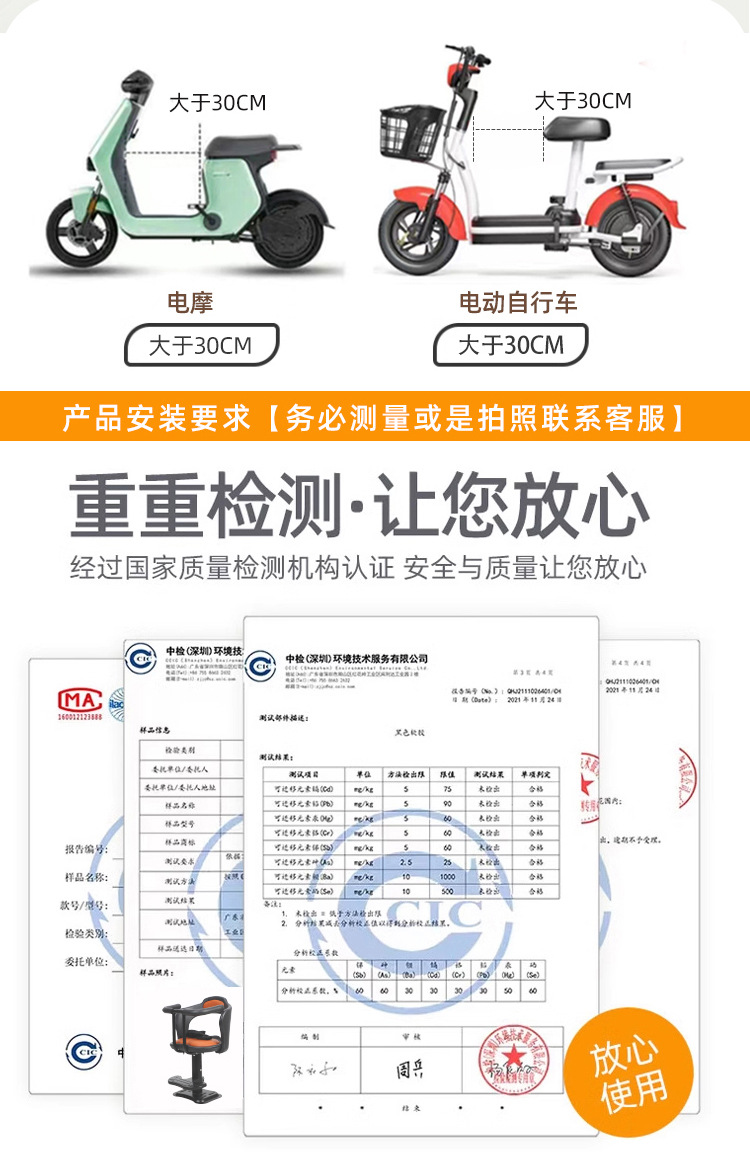 Suitable for Electric Vehicle Child Seat Front Universal Scooter Motorcycle Battery Car Baby Safety Seat Stool Carrier