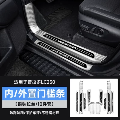 Welcome Pedal, Rear Guard Plate, Dekorativ pedal başlıqları - 24-25-prado-inner-external-door-sill-strips-silver-titanium-brushed-10-piece-set
