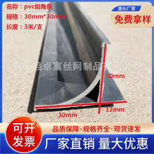 �S�ҬF؛PVC���������ε��Ǿ��l �������õ���ģ��20*20*30mm