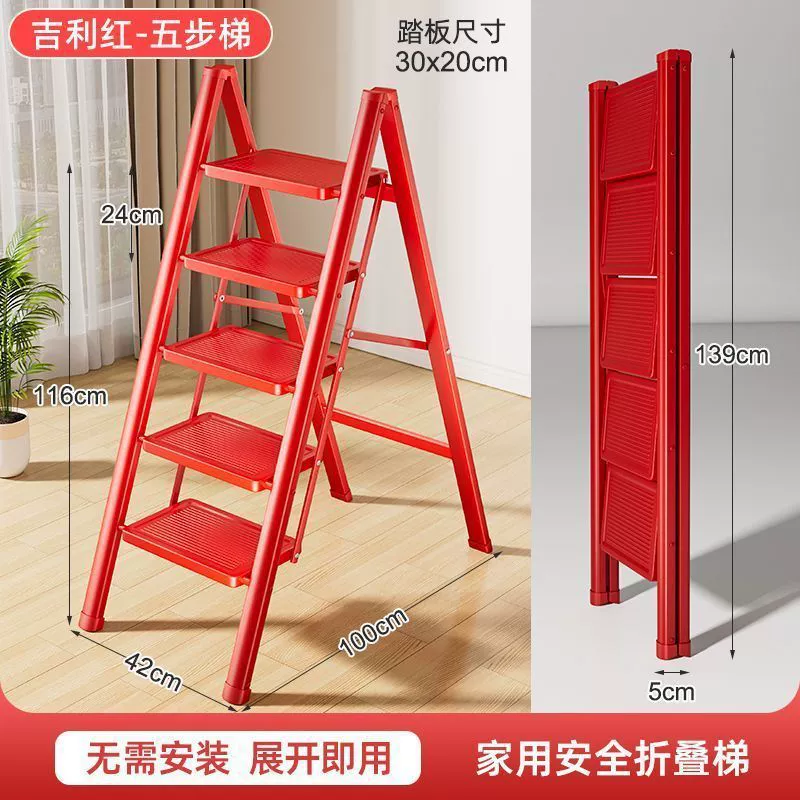 Cream ladder house folding telescopic thickening thick -character ladder multifunctional staircase steps step stool lightweight and widening