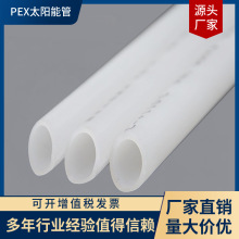 ���I���a�N��16PEX͸��̫��ܹ� ��ˮ��100�� ����