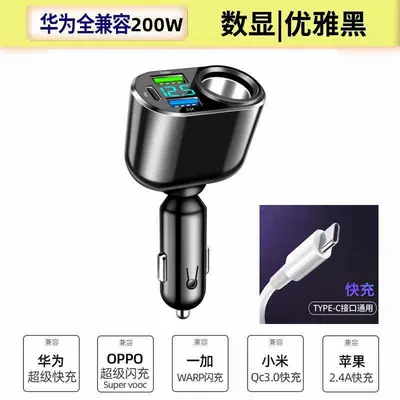Car Charger Super Fast Mobil şarj cihazları - standard-single-port-expansion-pd-port-charging-200w-super-fast-charging-easy-to-use-expansion-without-damaging-the-machine-type-c-data-cable