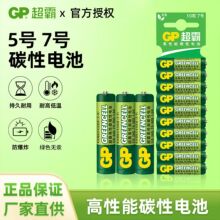 GP���Ը�����̼�Ե��5��7��10����װң��������ӱ��޹��������