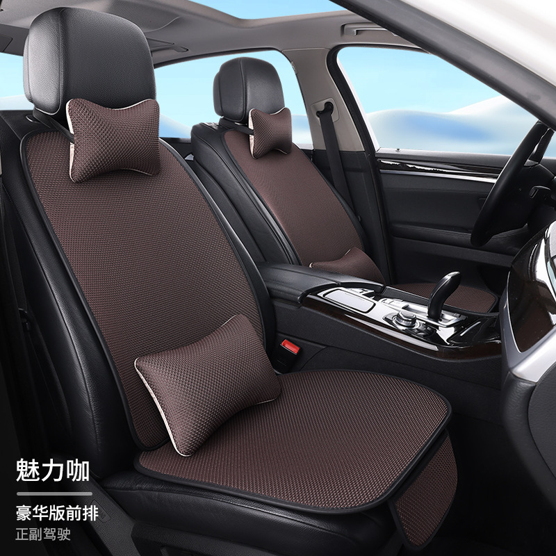 四季通用自動車シートクッション通気氷糸7点セット|undefined