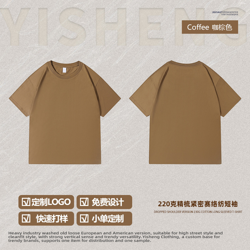 220グラム純綿トレンド純色純白半袖落肩半袖tシャツ男性カップル丸襟ゆるいインナーシャツ
