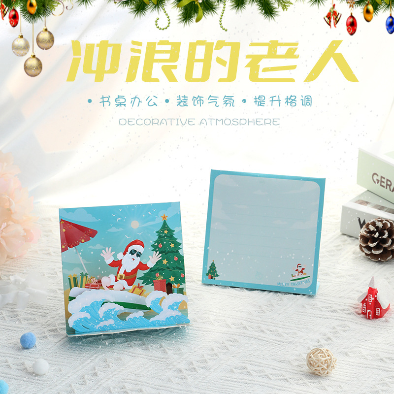 Christmas Greeting Card Surfing Old Man Three-dimensional Card Cartoon Creative Gift Card Christmas Southern Hemisphere Christmas Gift