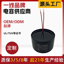 ����450VAC 40uF CBB60�������춽��ͱÝ�ˮ������\�������