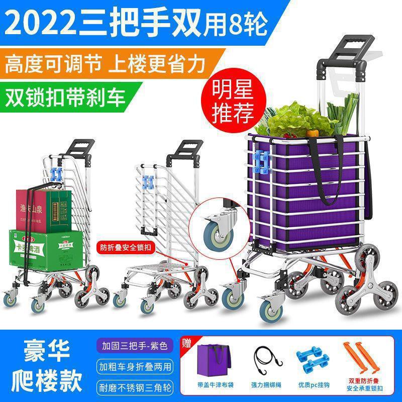 Carrito de compras de verduras de supermercado carro de compras de mano plegable carro de mano doméstico pequeño carro ligero de compras de verduras pequeño carro de tracción