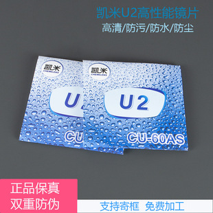 �n����Ʒ�P��1.74�S�����RƬU6����{���o�����Ru2��ҕ���R