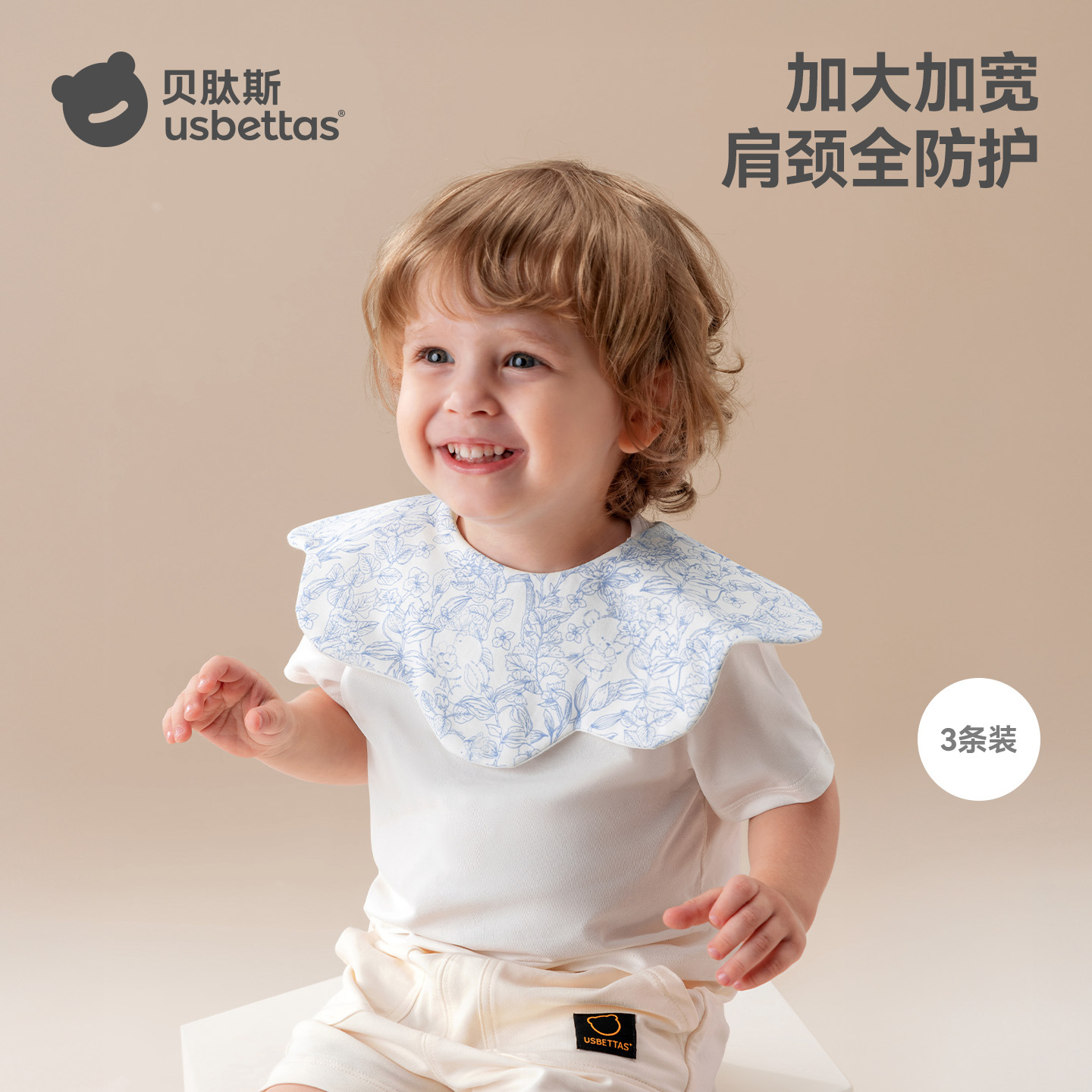 Beitais Saliva Towel Infant Bib Pure Cotton Class a Newborn Baby Boy Autumn and Winter Waterproof Quick-Drying Neck Bib