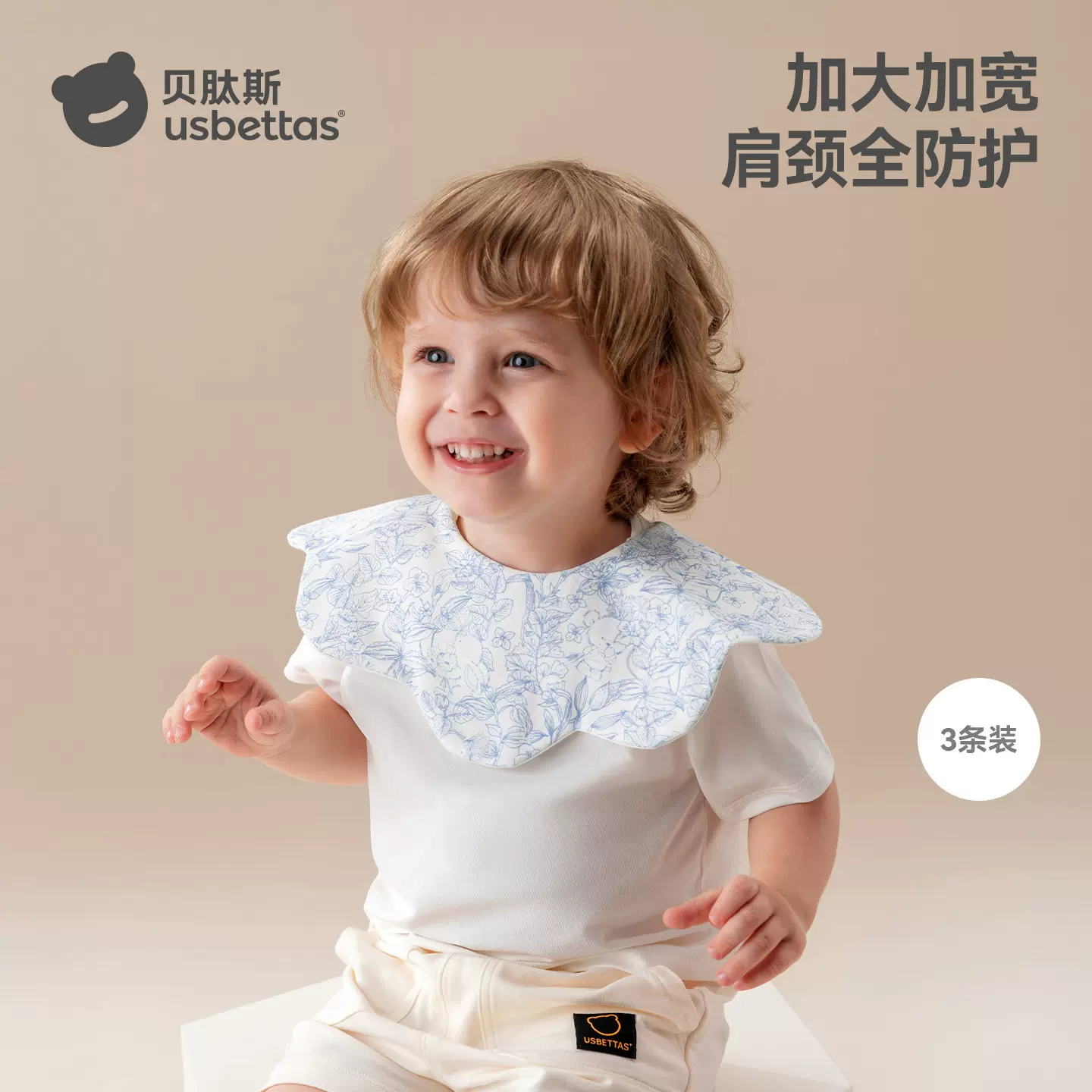 贝肽斯口水巾婴幼儿围嘴纯棉a类新生男宝宝秋冬防水速干围脖围兜