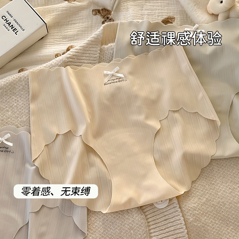 Ice silk underwear lengthened crotch ~ 10A antibacterial cotton cotton crotch plus size waist less ladies seamless underwear girls.