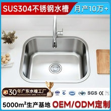 ���Sֱ�N���P�ˮ�ۏN��SUS304�β�4236�A߅С�ߴ�����̨��ϴ����