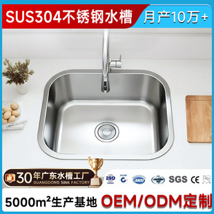 ���Sֱ�N���P�ˮ�ۏN��SUS304�β�4236�A߅С�ߴ�����̨��ϴ����