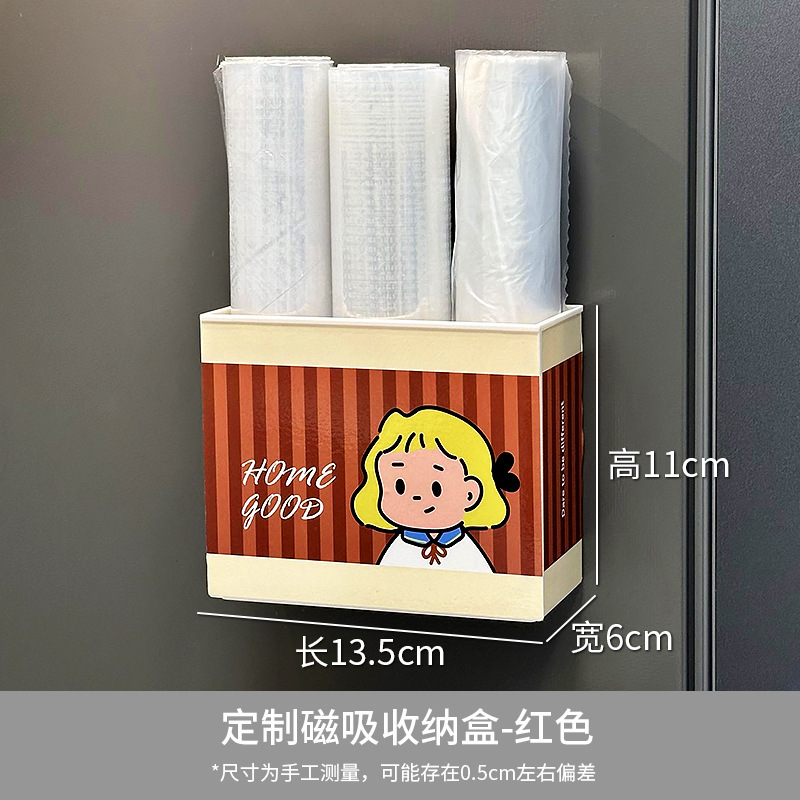 Dongha かわいい冷蔵庫ドア外装磁気吸収ボックスラップラックフックスペース利用アーティファクト|undefined