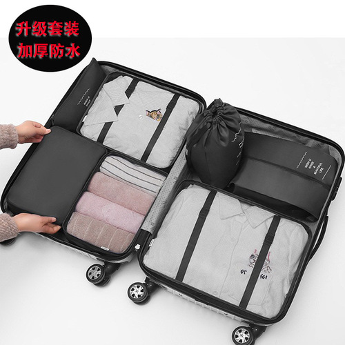 Waterproof sundry clothing drawstring luggage bag with large capacity, home underwear seven-piece set storage bag, travel packaging bag