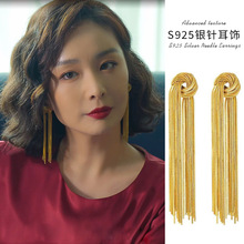 轻奢大嫂陈书婷同款金色长款流苏耳环女小众设计感高级大气耳饰
