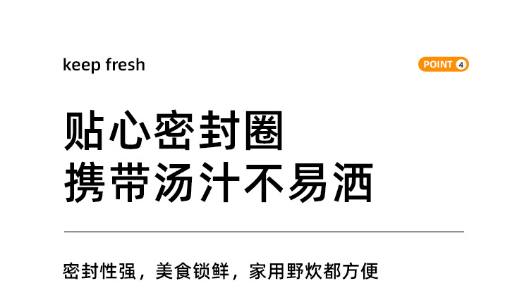 保鲜盒2详情_09
