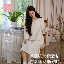 女士家居服;月子服哺乳装;男士家居服