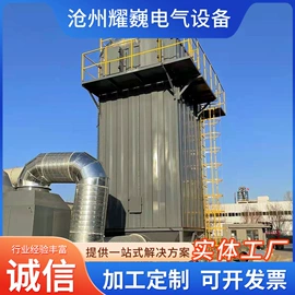 配电柜;废气吸附装置;废气处理设备