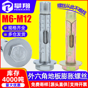 201/304���P��������^�����ذ���Û�ݽz��ը�ȱ���Û��˨M6/M12