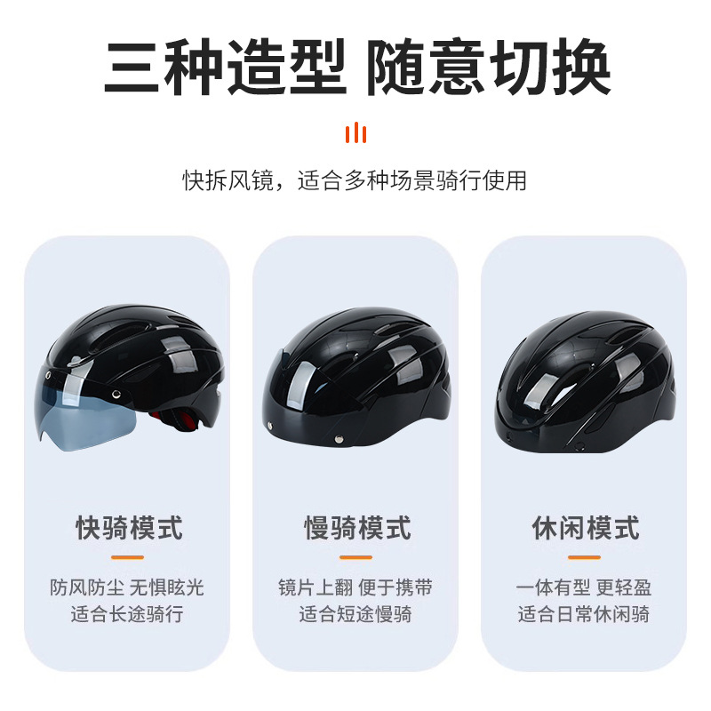 Casco de ciclismo con espejo de absorción magnética, cubierta de PC, gafas unidireccionales de alta densidad, sombrero de viaje para llevar