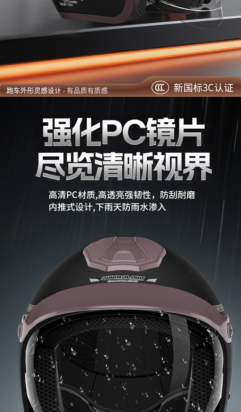 3C certified motorcycle electric vehicle helmet for men and women, all-season sun and rain protection, 2026 new model with retractable silver-plated visor