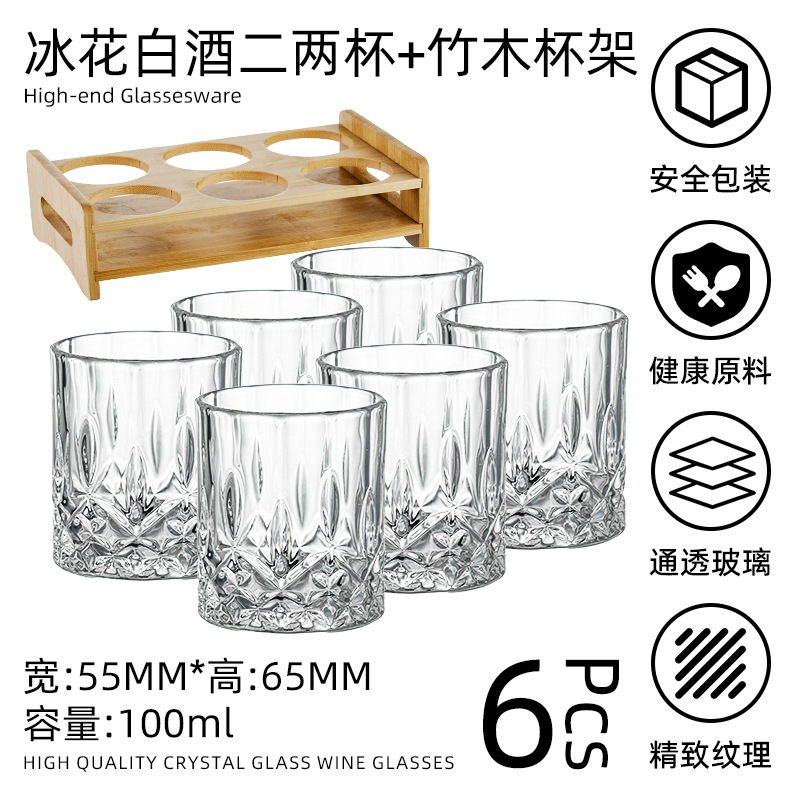 Phnom Penh 100ml Copa de vino blanco tallada Dos o dos tazas Hogar de lujo ligero tallado de vino blanco con un juego completo