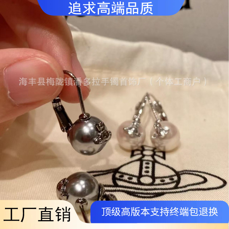 High Version of Empress Vivian Xi S925 Sterling Silver Gia Drop Single Pearl Small Saturn Earrings Earrings Ear Jewelry