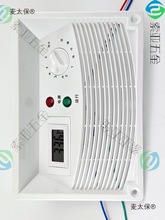 商用冰柜冷柜展示柜温控器冷藏柜控制器总成配件四门电冰箱麦太保