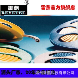 REYETECAӡ|ӛ515-01624 | HGDC1-3 2-PVC-YE