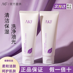 AKF���K��͸ϴ�����坍�沿�W����͸ˮ��������ϴ�󱣝񲻾o�X