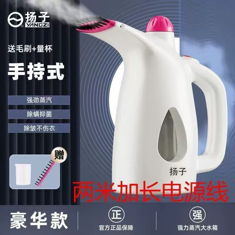 Ручная гладильная машина для одежды, гладильная машина для удаления морщин, портативный гладильный артефакт, паровой утюг, бытовая небольшая гладильная машина