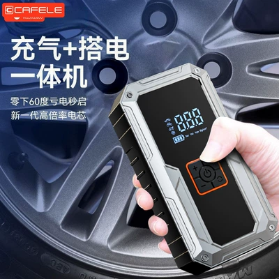 Multi-Functional Car Jump-Starting Smart — Other Automotive Safety Supplies