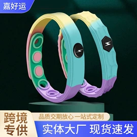饰品配件;运动手环;散珠/串珠