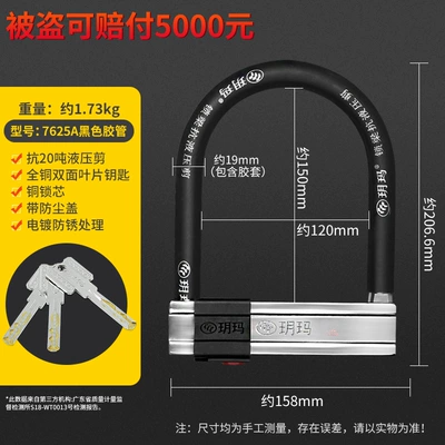 Yuemar Motorcycle Lock Anti-Theft Motorcycle Lock - 7625a-black-rubber-sleeve-super-c-level-lock-cylinder-weighs-about-1730-gramsresists-20-tons-of-hydraulic-shear