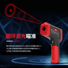 ������UT300S�����߲����ǹ�ҵ�߾���ˮ������ǹ����ǹ�����¶ȼ�