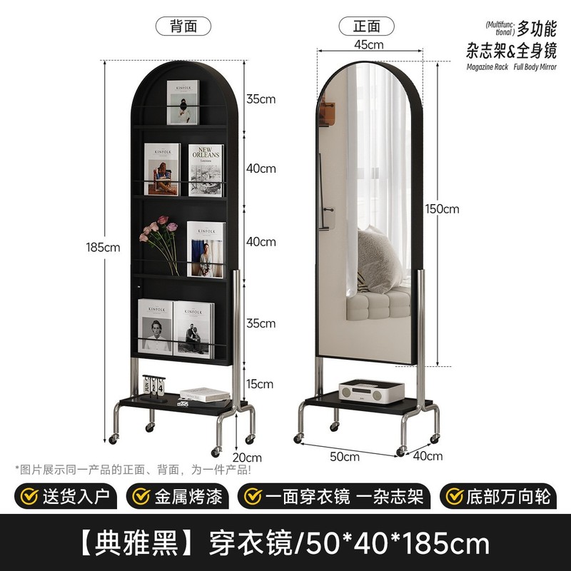 可動全身鏡、家庭用収納雑誌ドレッシングミラー、ローラー付き寝室フィッティングミラー、インターネットセレブドレッシングミラー|undefined