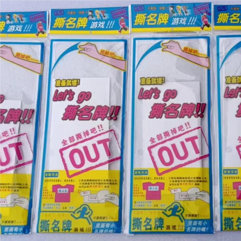 Manufacturer Wholesale Adhesive-Backed Tear-Off Magic Tape New Model Running Man Self-Adhesive Game Props Manufacturer Wholesale Adhesive-Backed Tear-Off Magic Tape New Model Running Man Self-Adhesive Game Props